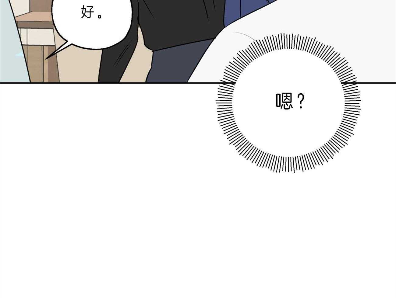 第17话_解雇19