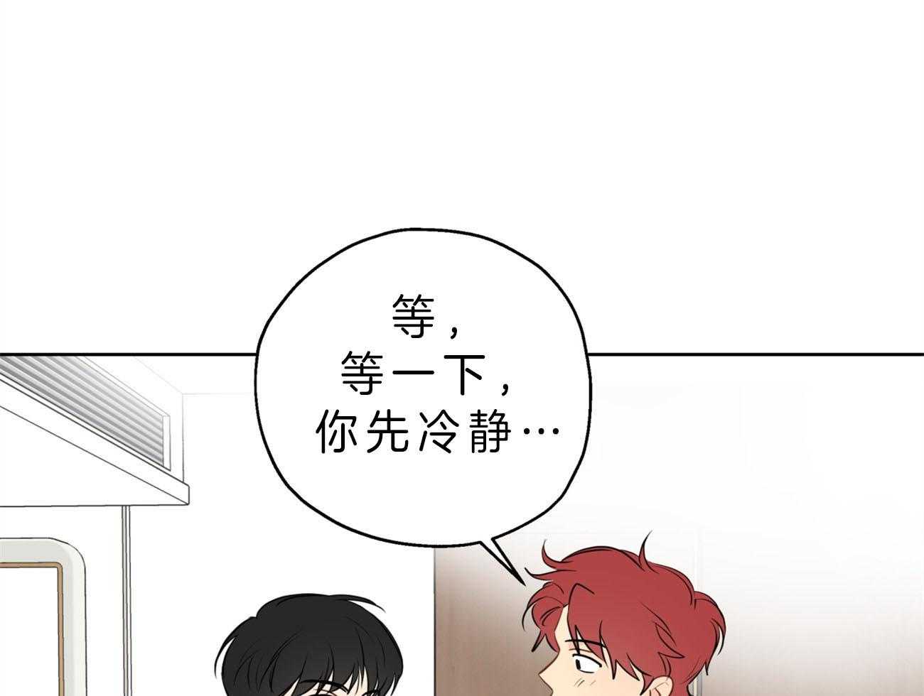 第17话_解雇20