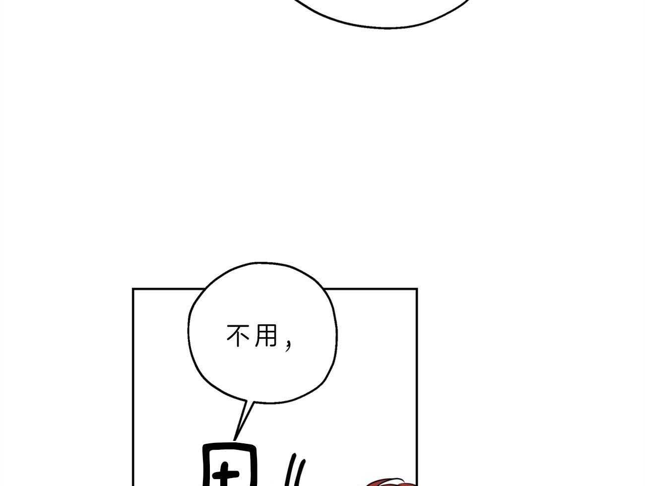 第17话_解雇22