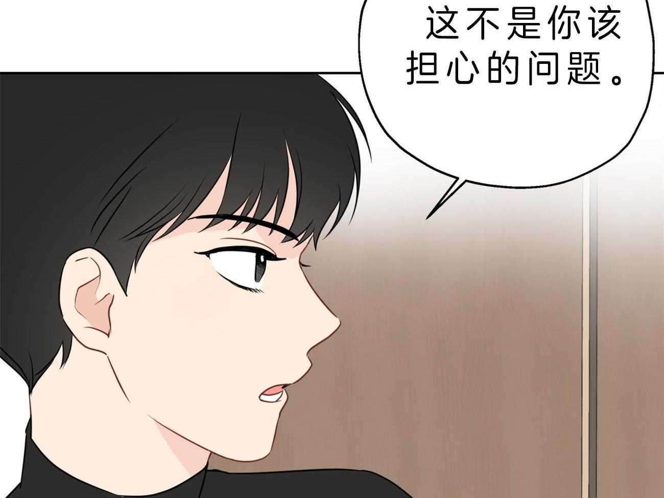 第17话_解雇29