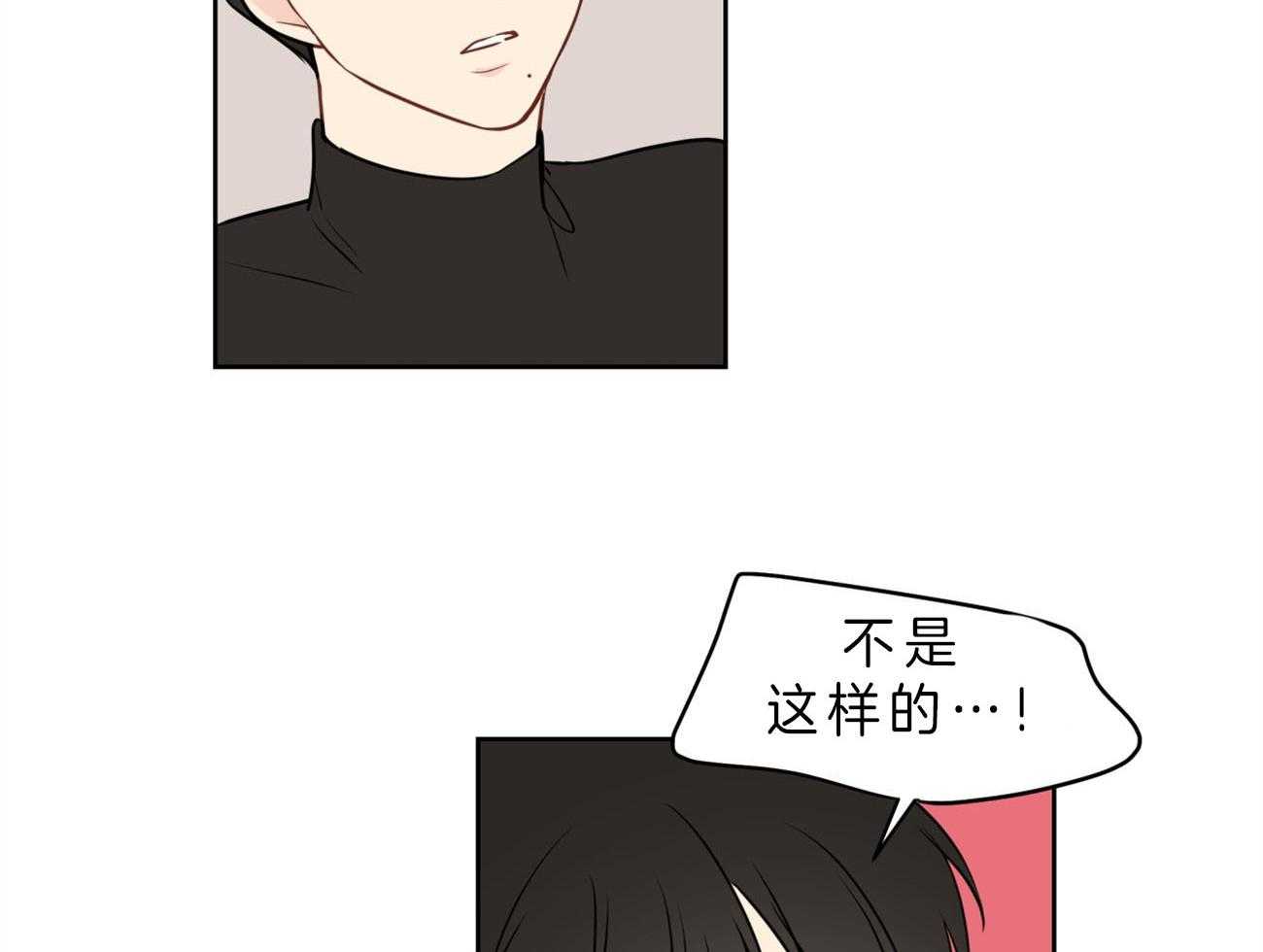 第17话_解雇3