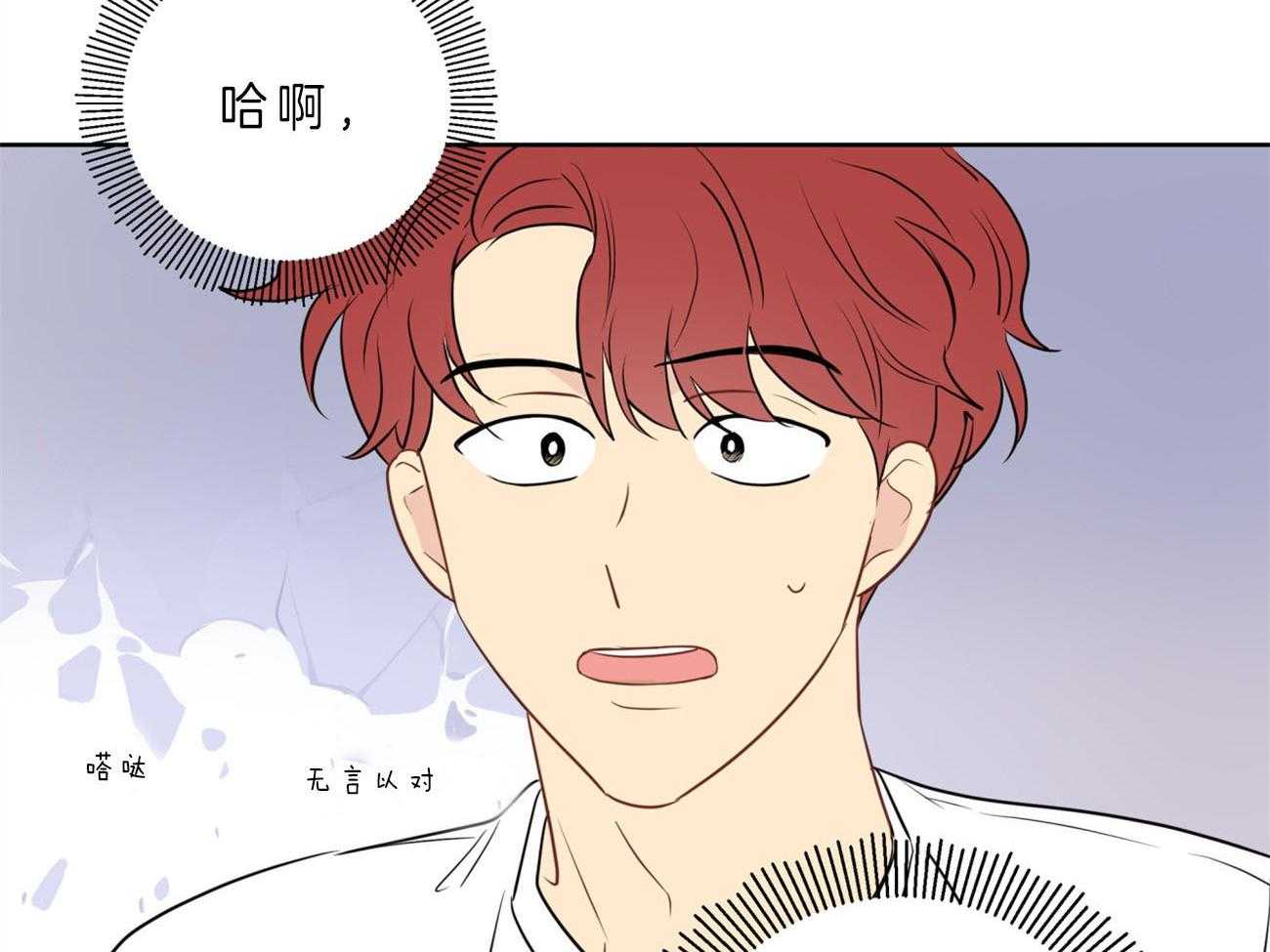 第17话_解雇31