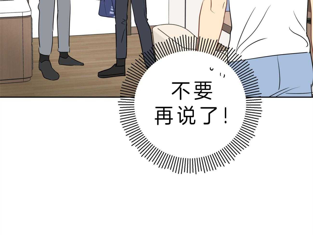 第17话_解雇34