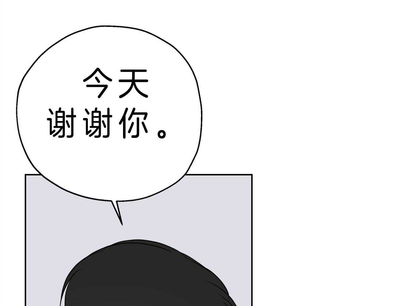 第17话_解雇35
