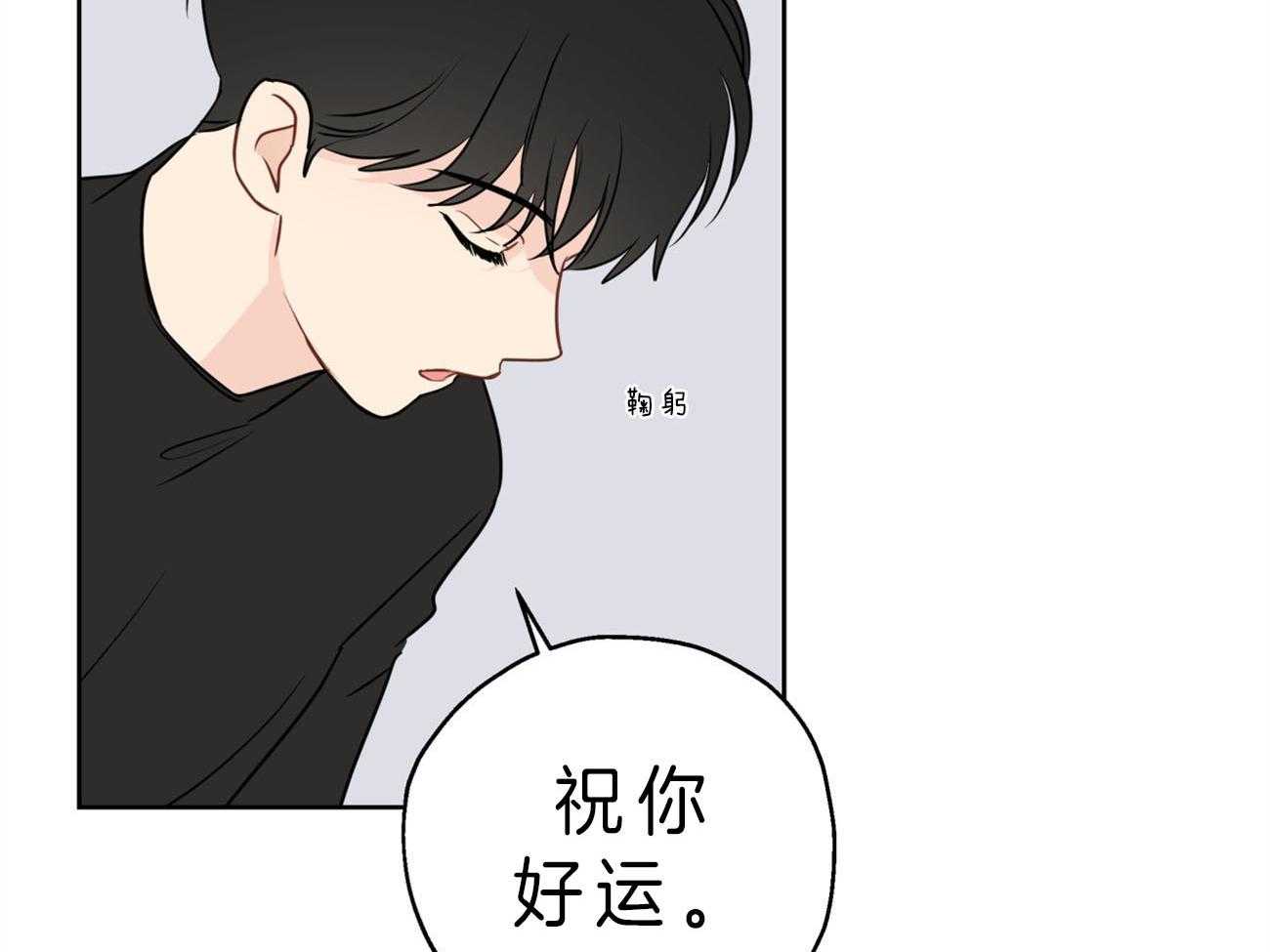 第17话_解雇36