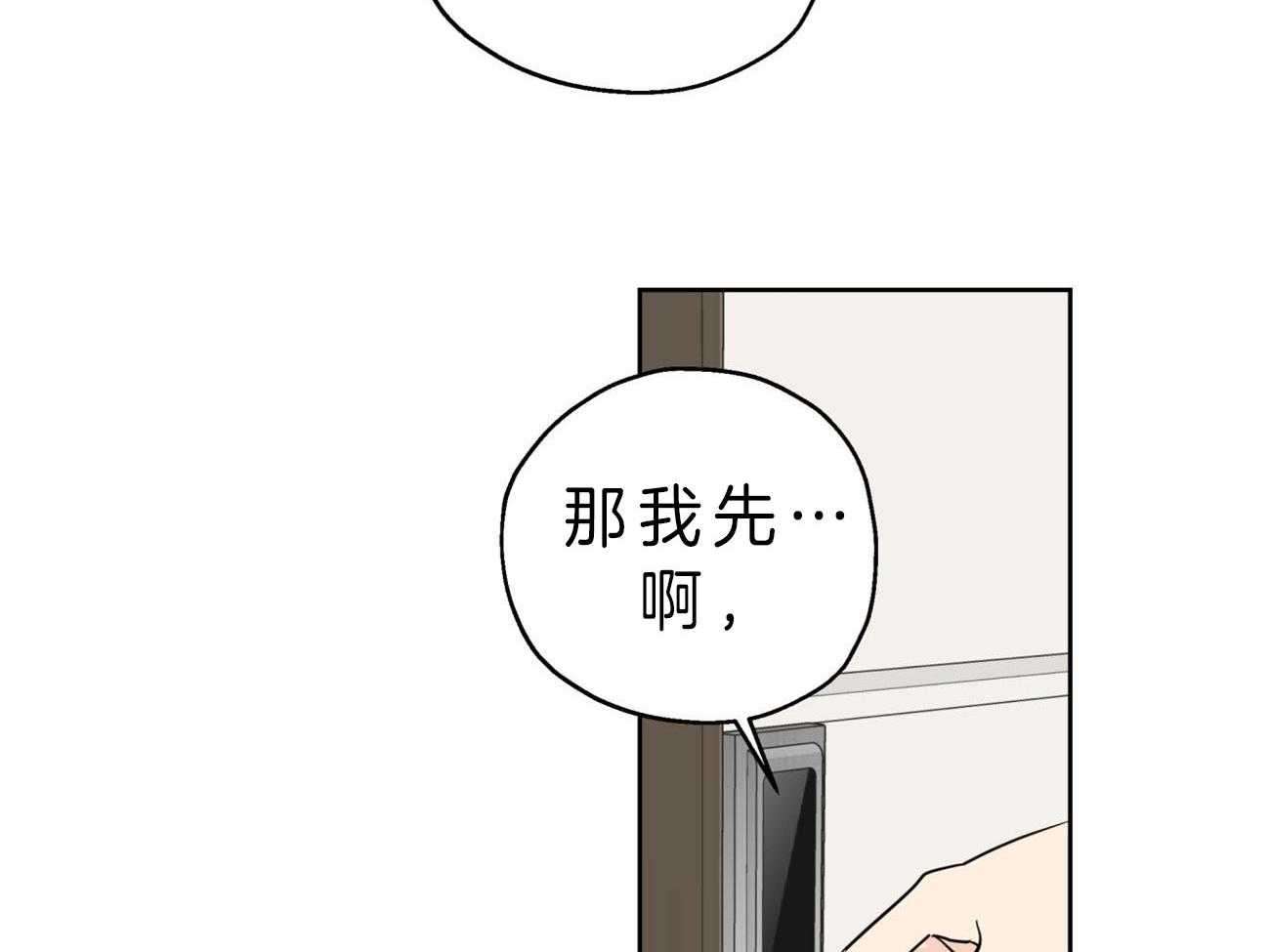 第17话_解雇37
