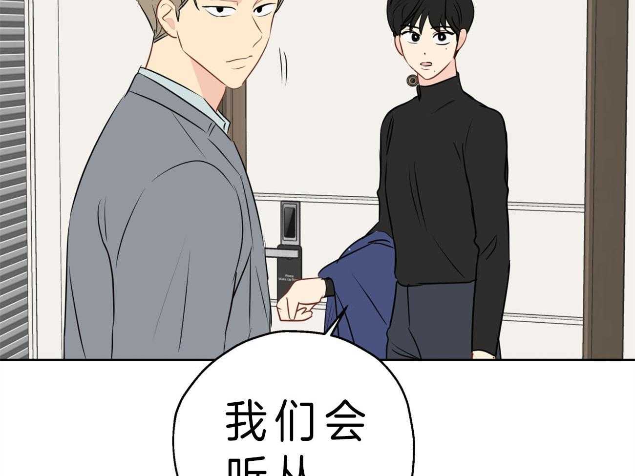 第17话_解雇40
