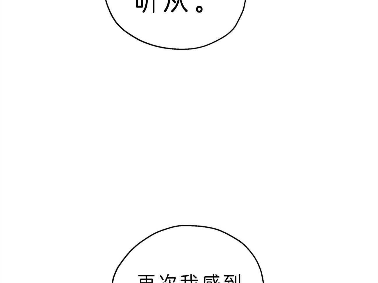 第17话_解雇41