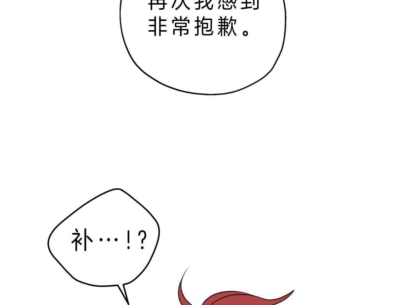第17话_解雇42