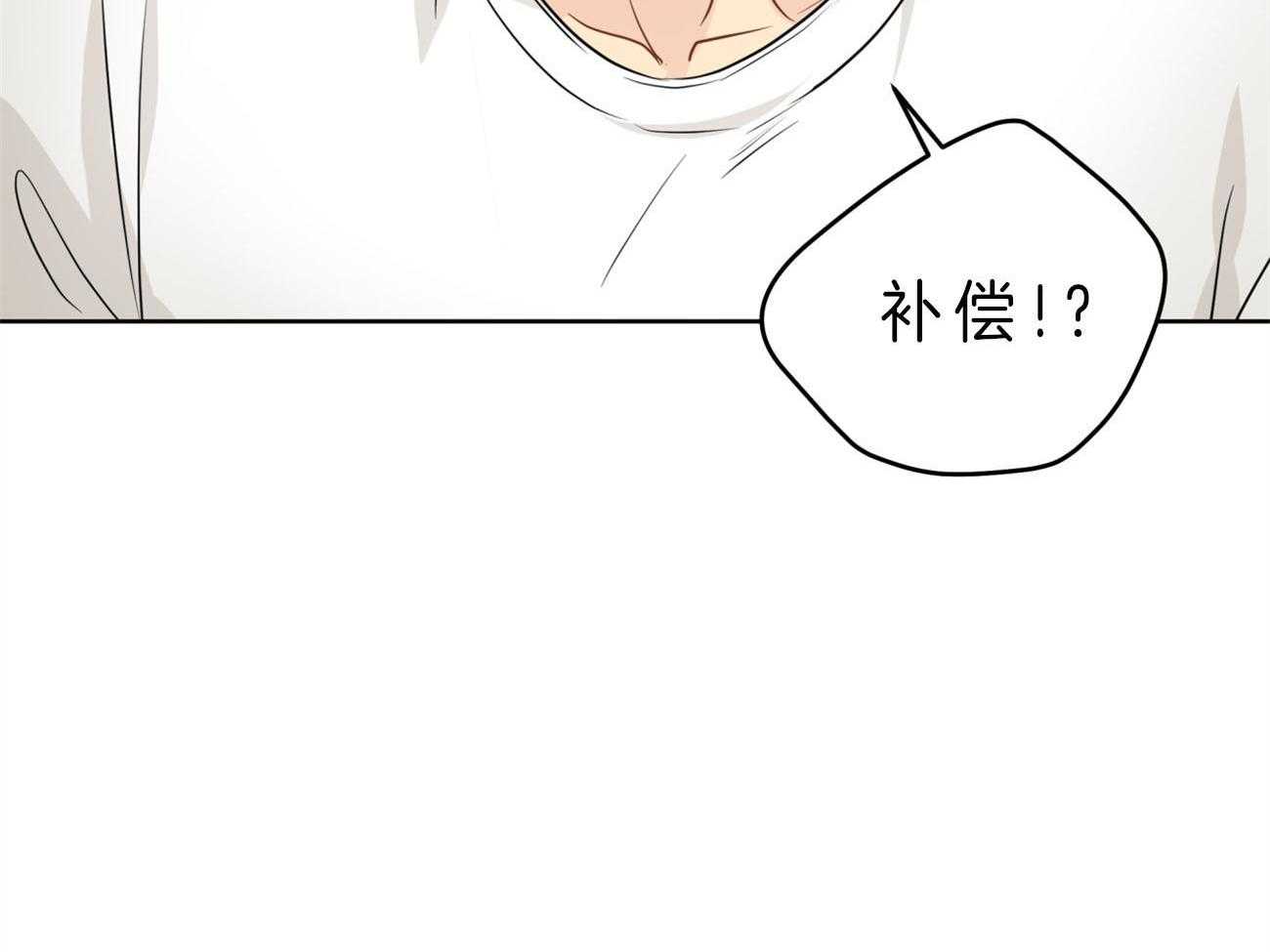 第17话_解雇44