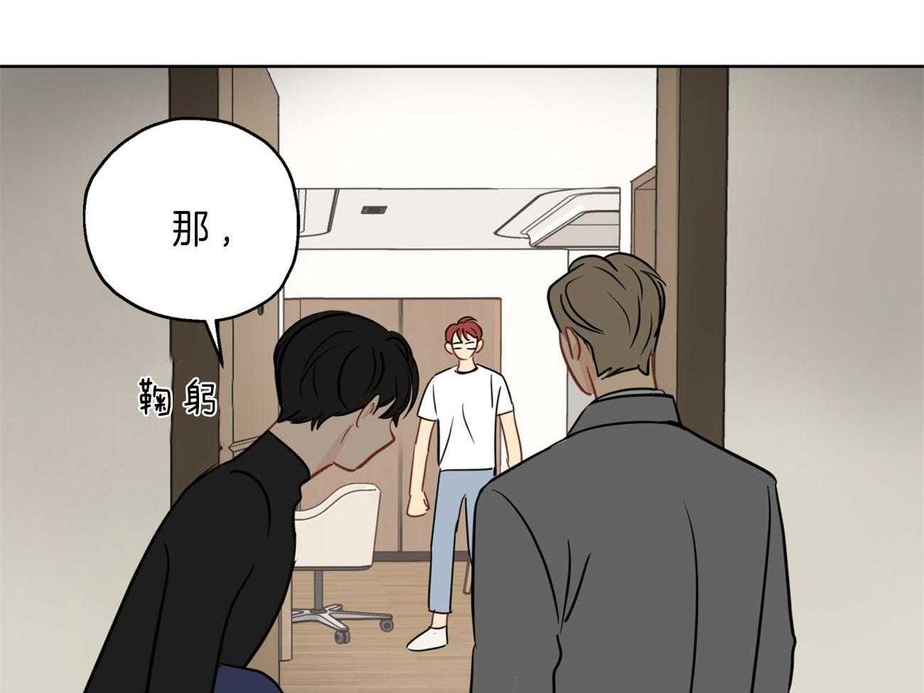 第17话_解雇45