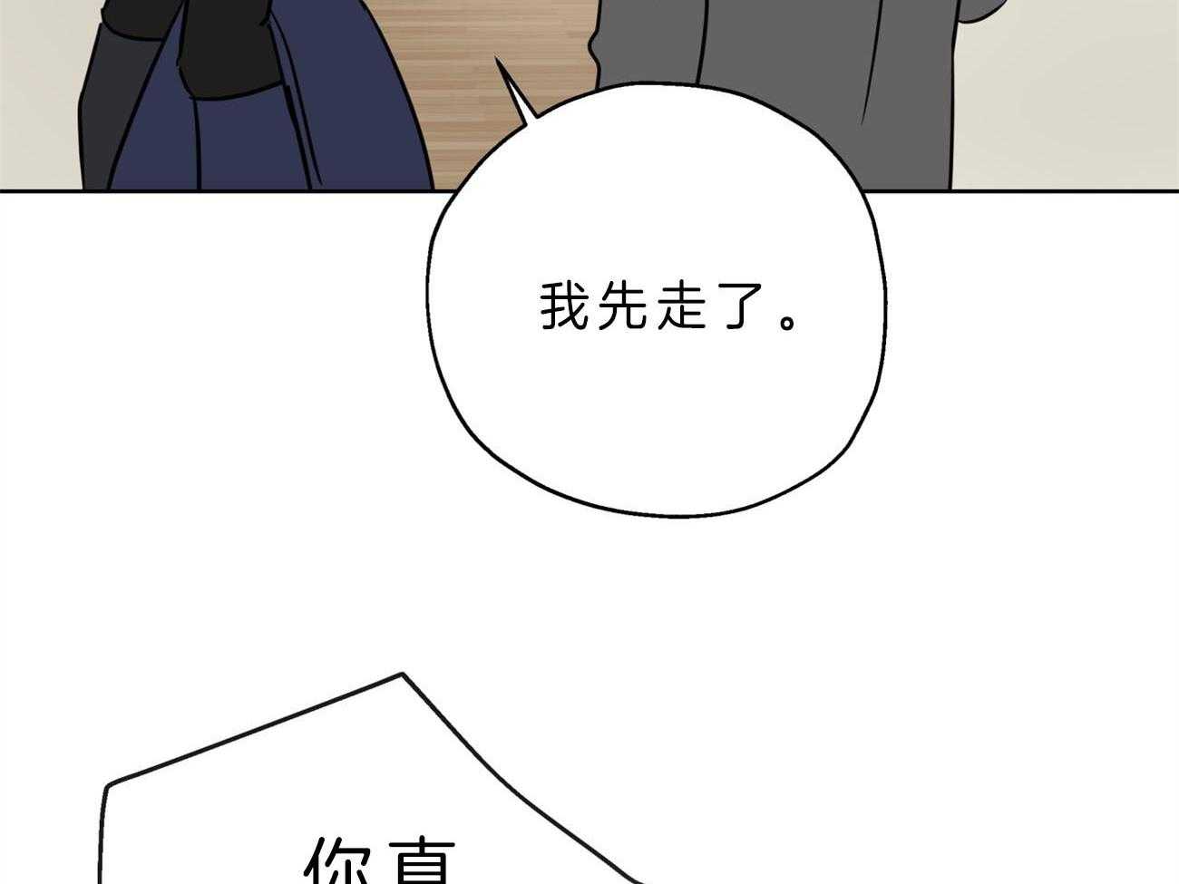第17话_解雇46