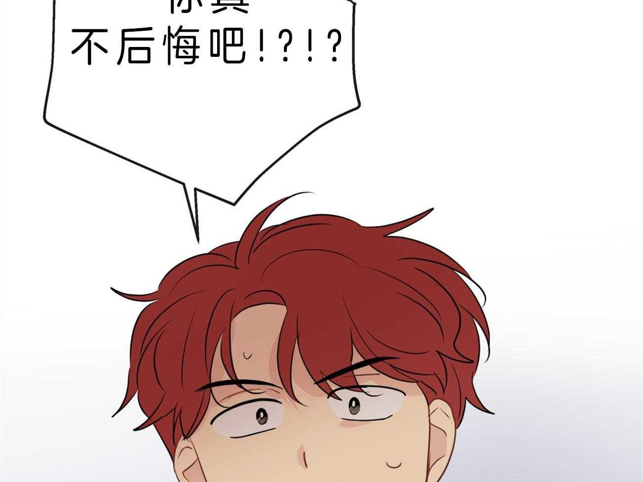 第17话_解雇47