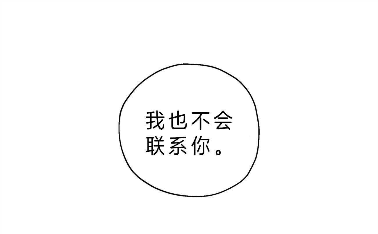 第17话_解雇51