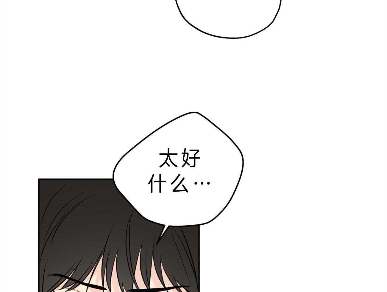 第17话_解雇7