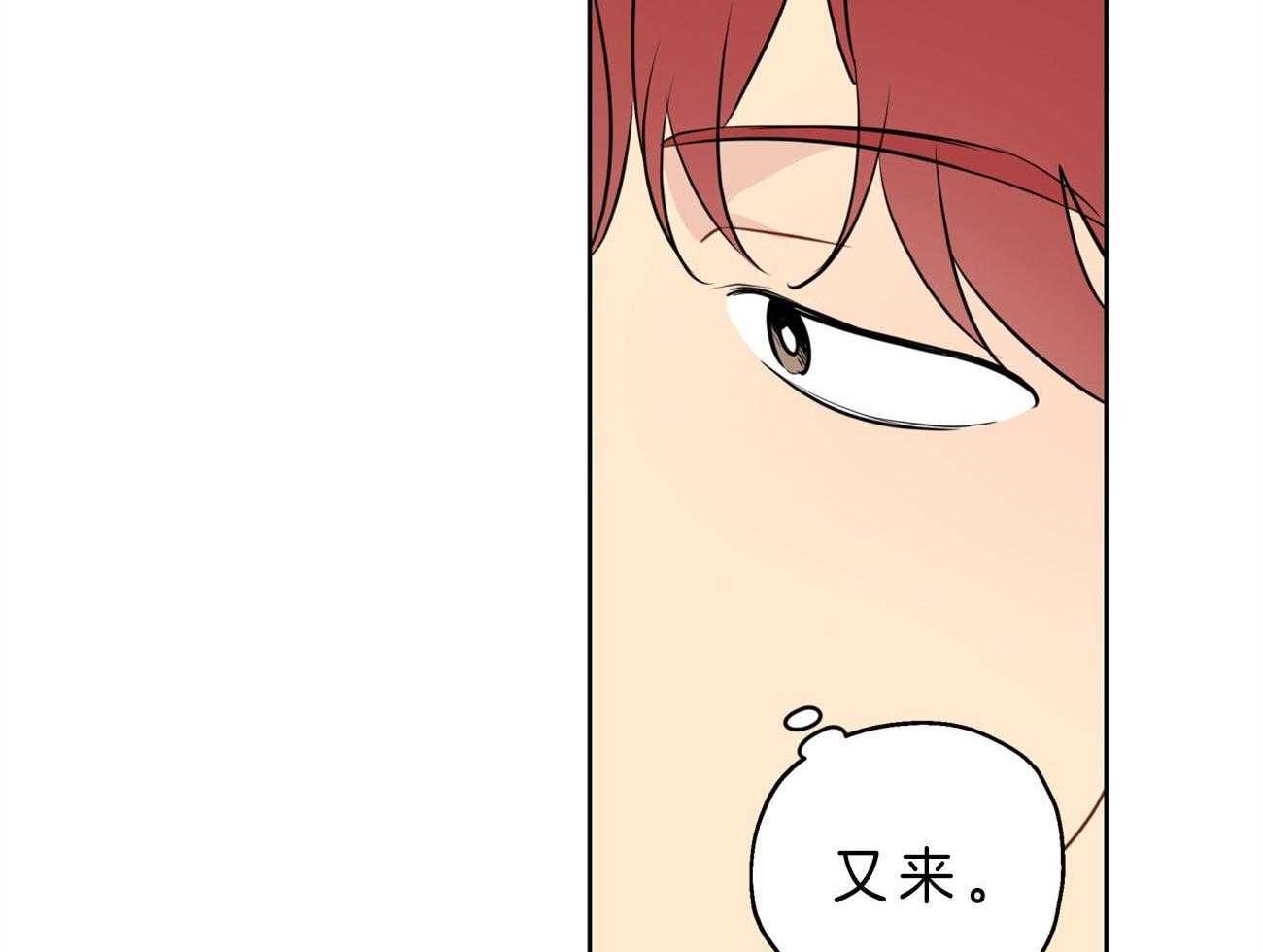 第17话_解雇9