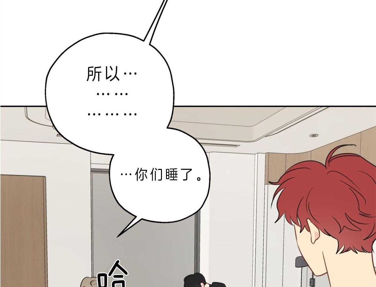 第16话_道歉1