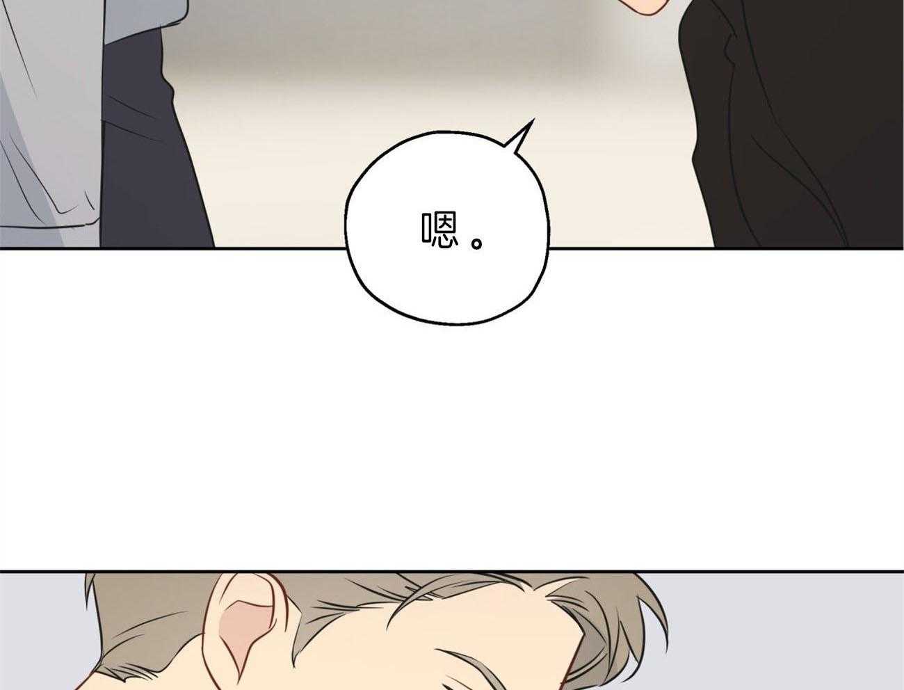 第16话_道歉12