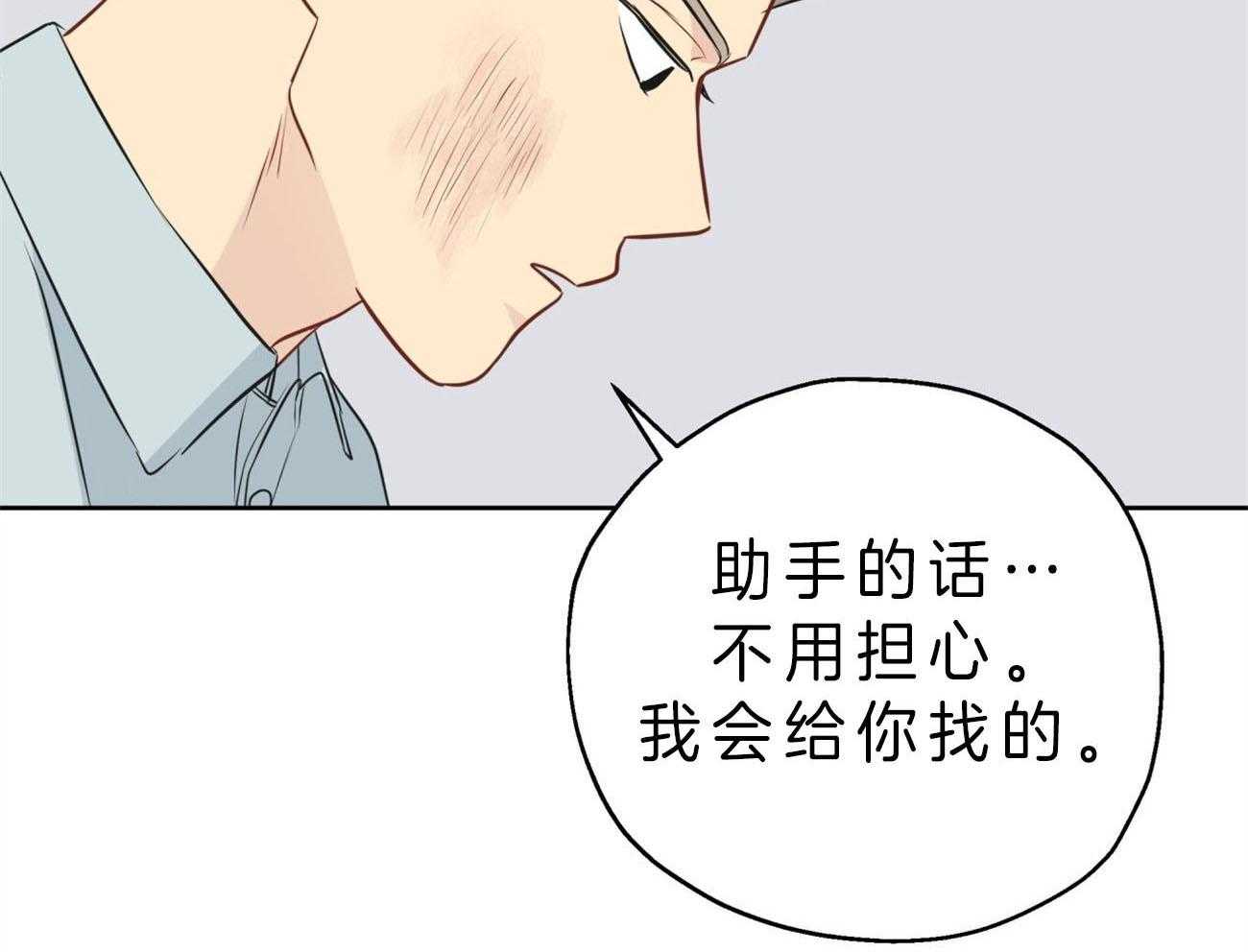 第16话_道歉13