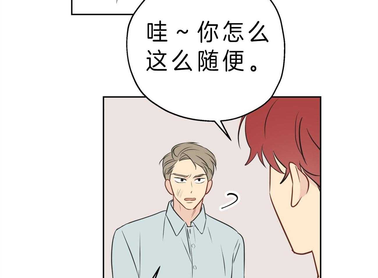 第16话_道歉15