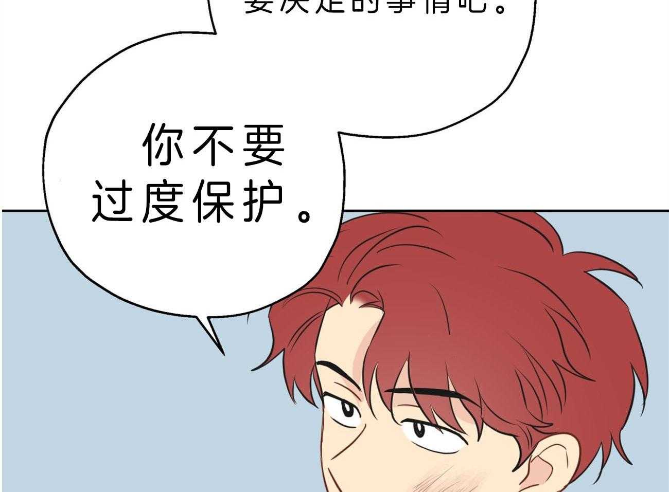 第16话_道歉17