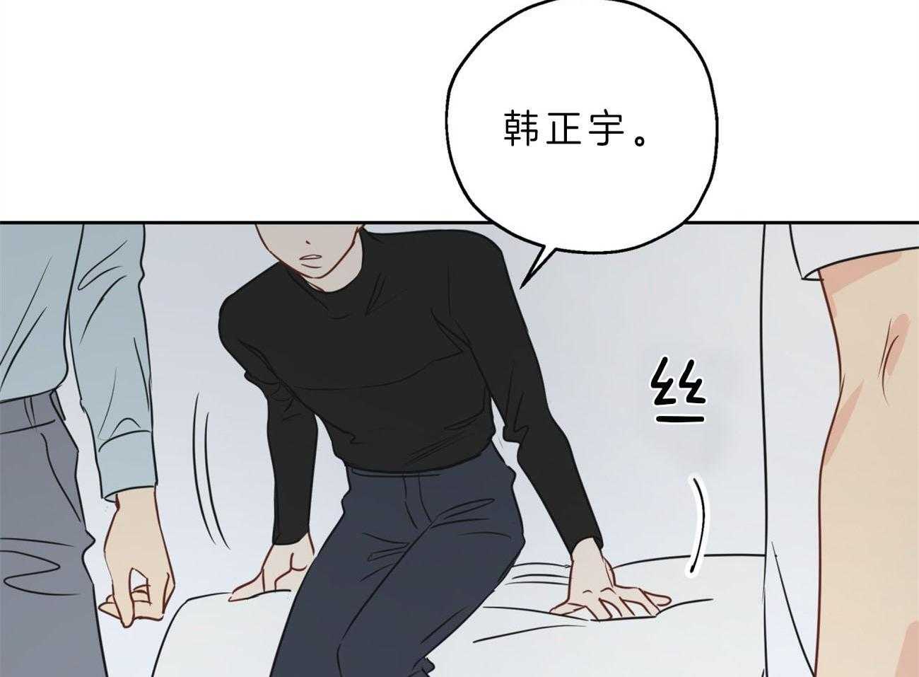 第16话_道歉19