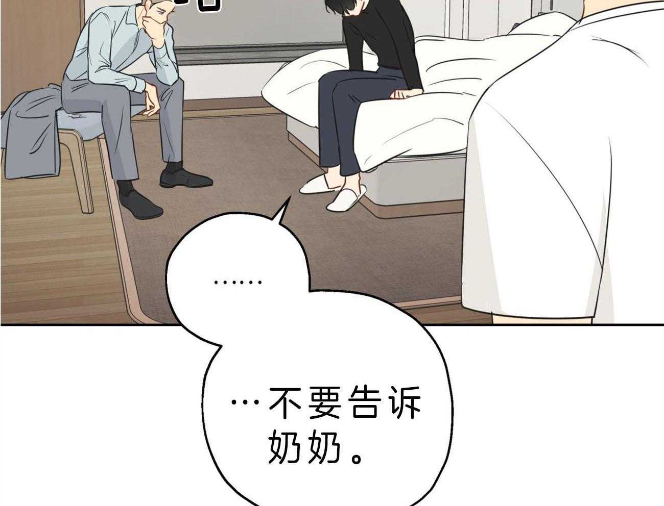 第16话_道歉2