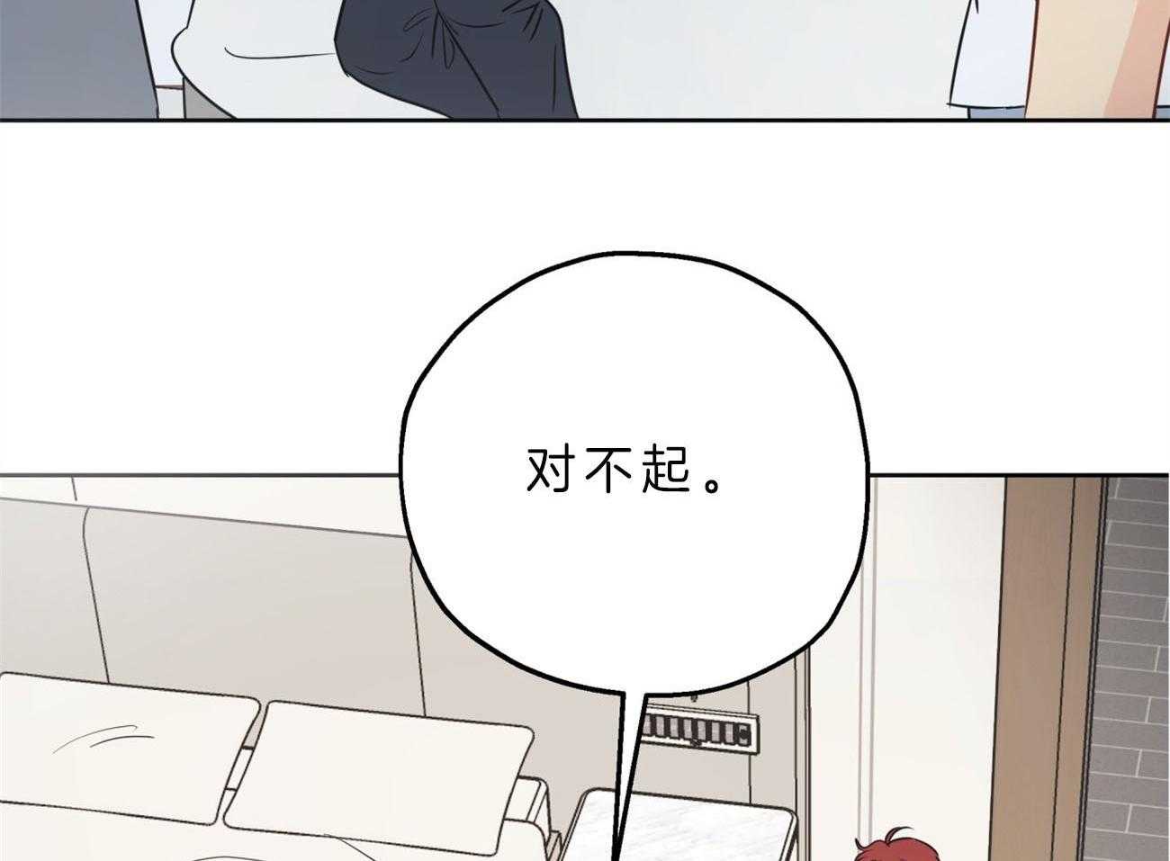 第16话_道歉20
