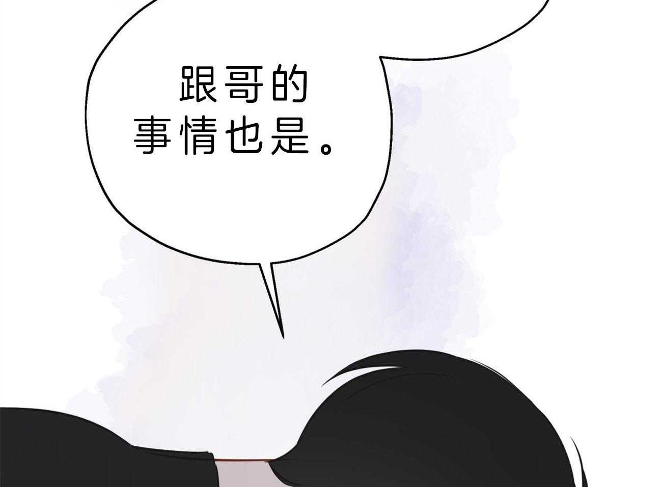 第16话_道歉24