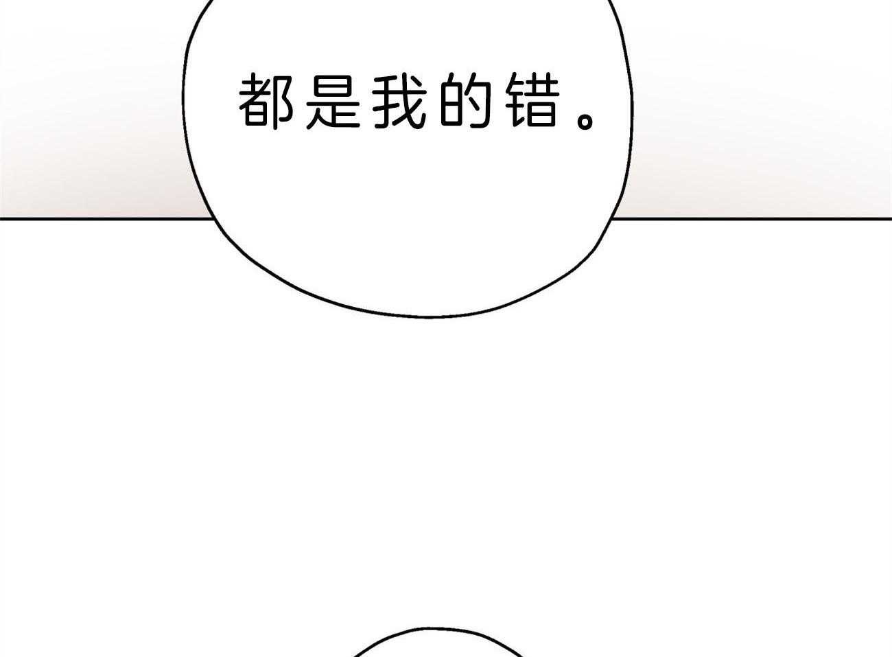 第16话_道歉26