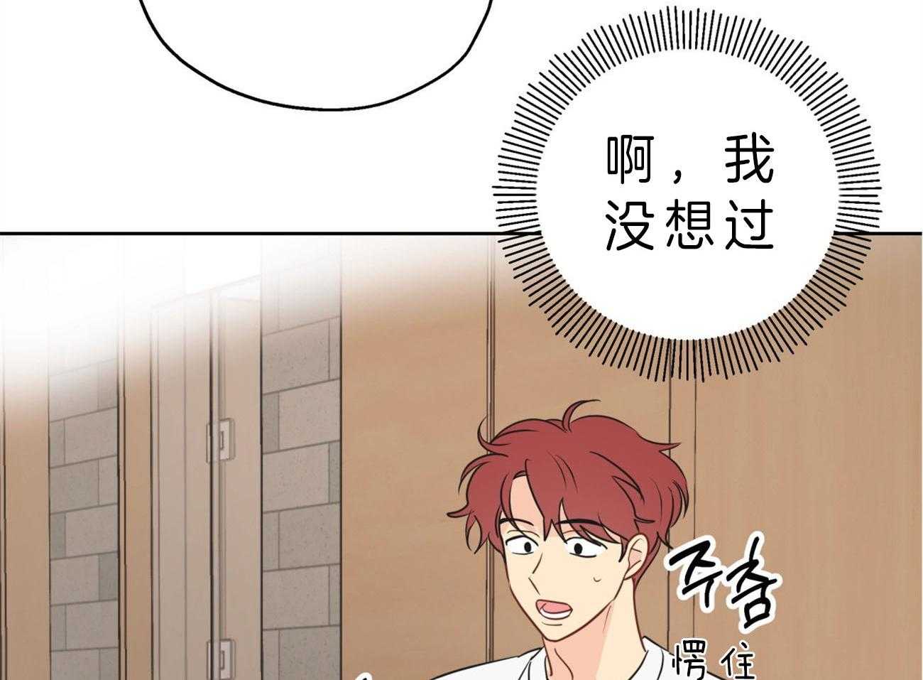 第16话_道歉28