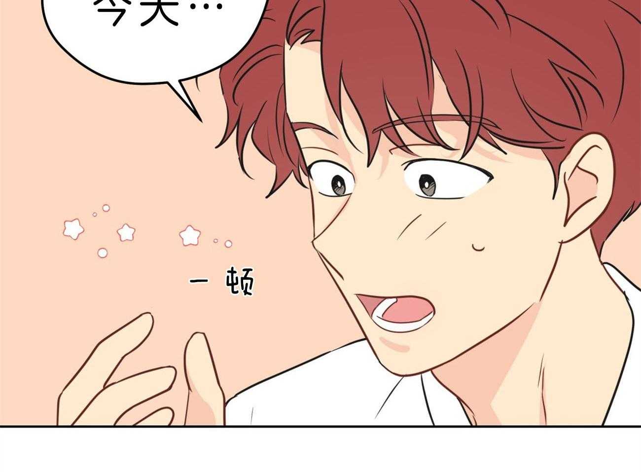 第16话_道歉31