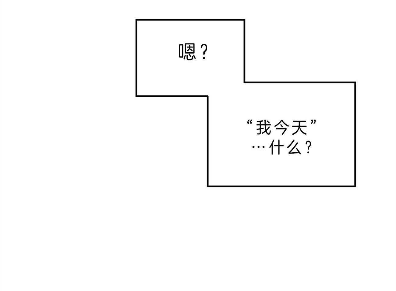 第16话_道歉32