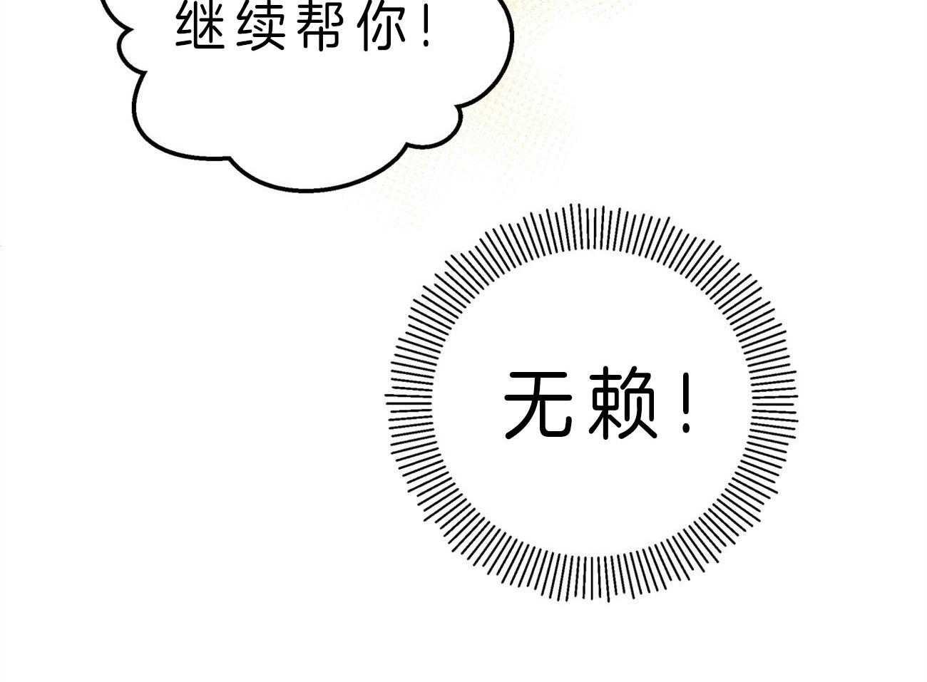 第16话_道歉35