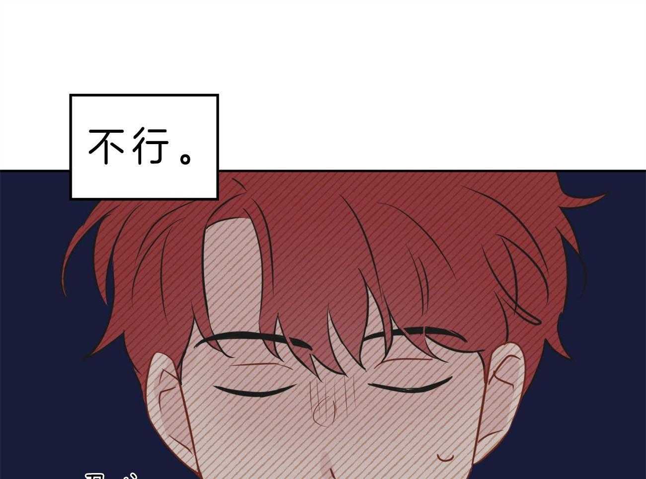 第16话_道歉36
