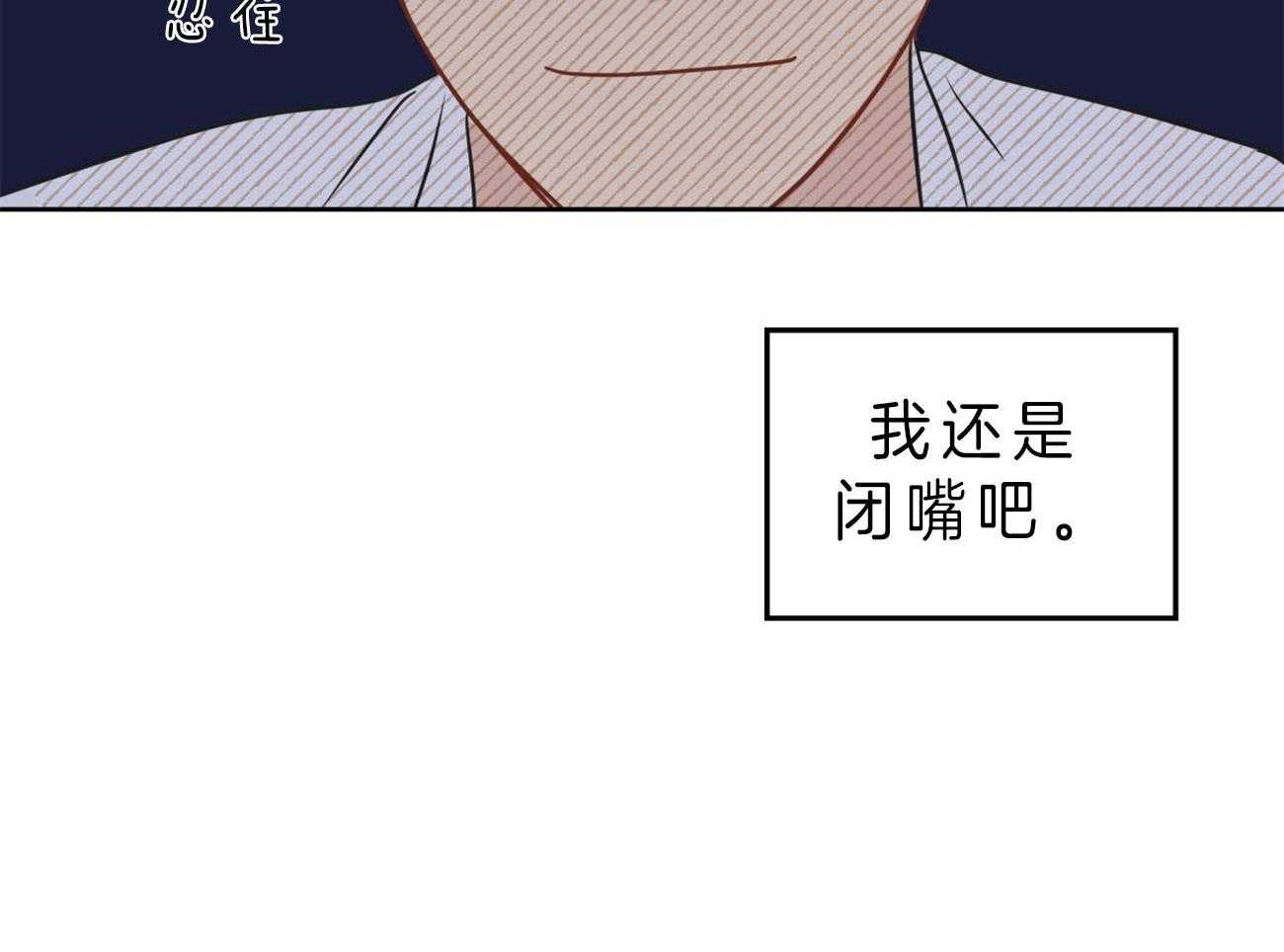 第16话_道歉37