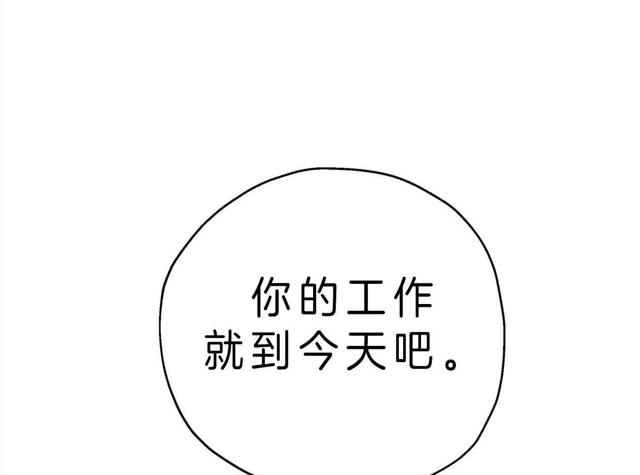 第16话_道歉38