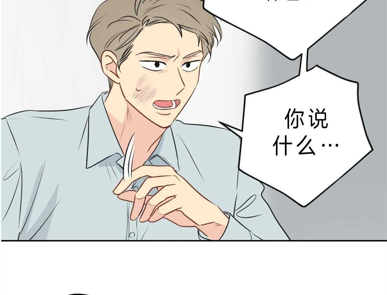 第16话_道歉4
