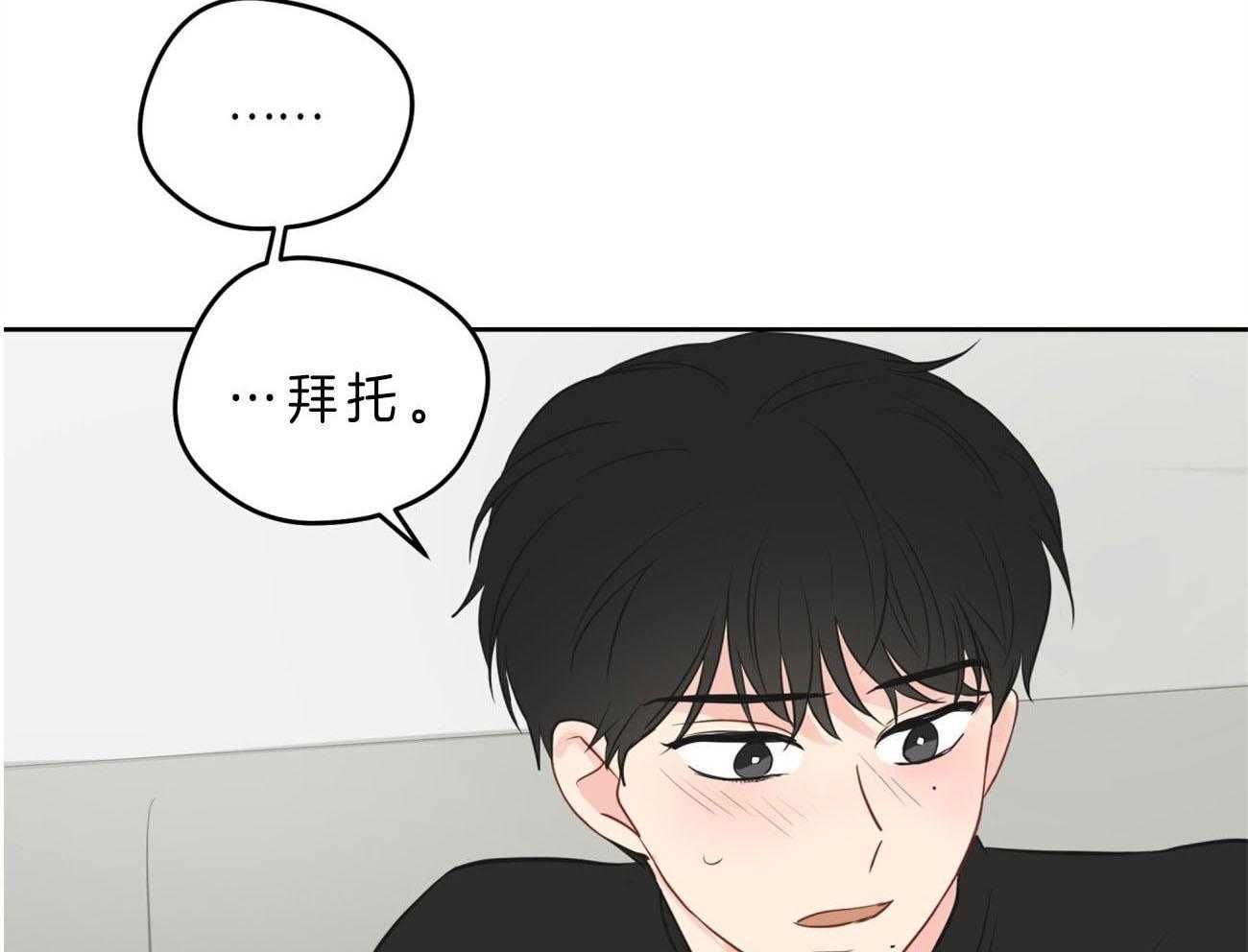 第16话_道歉5