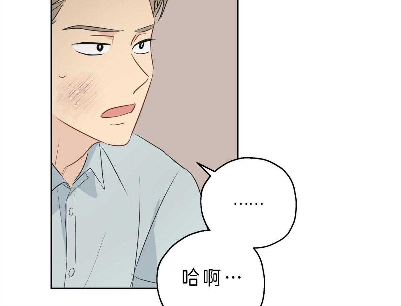 第16话_道歉7