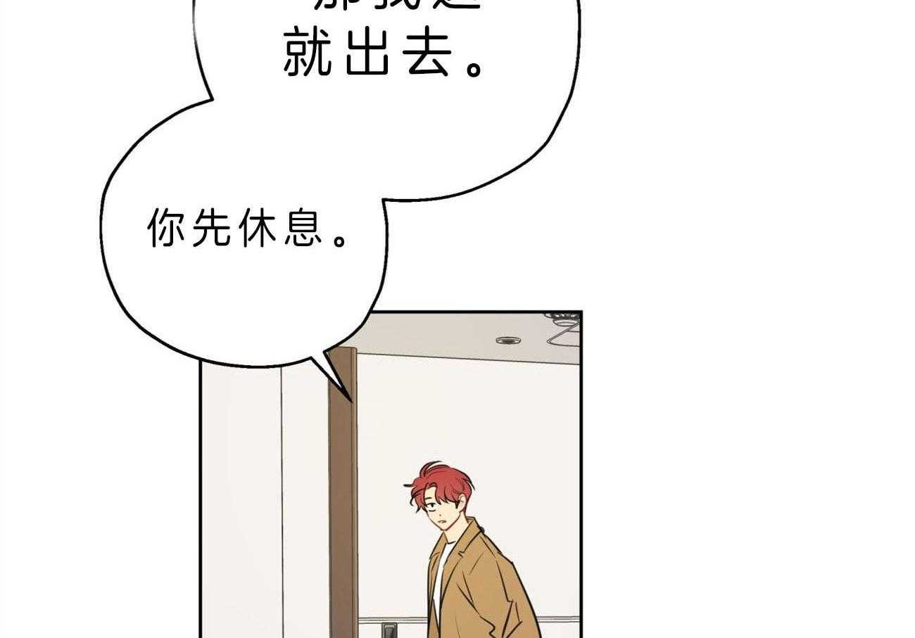 第15话_打起来了1