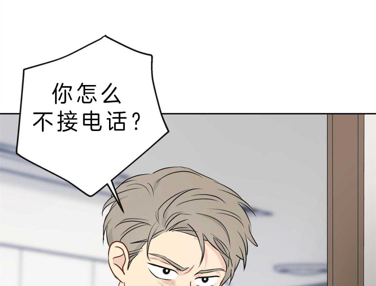 第15话_打起来了10