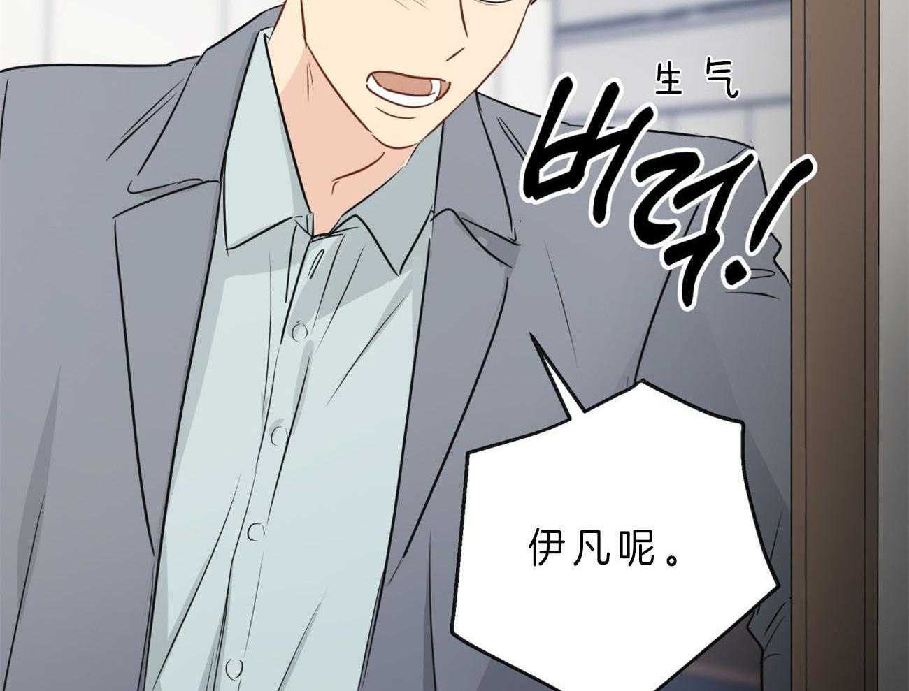 第15话_打起来了11