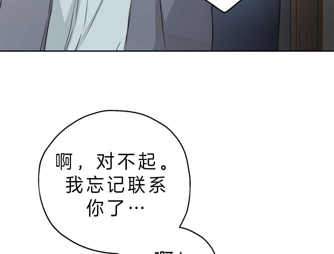 第15话_打起来了12