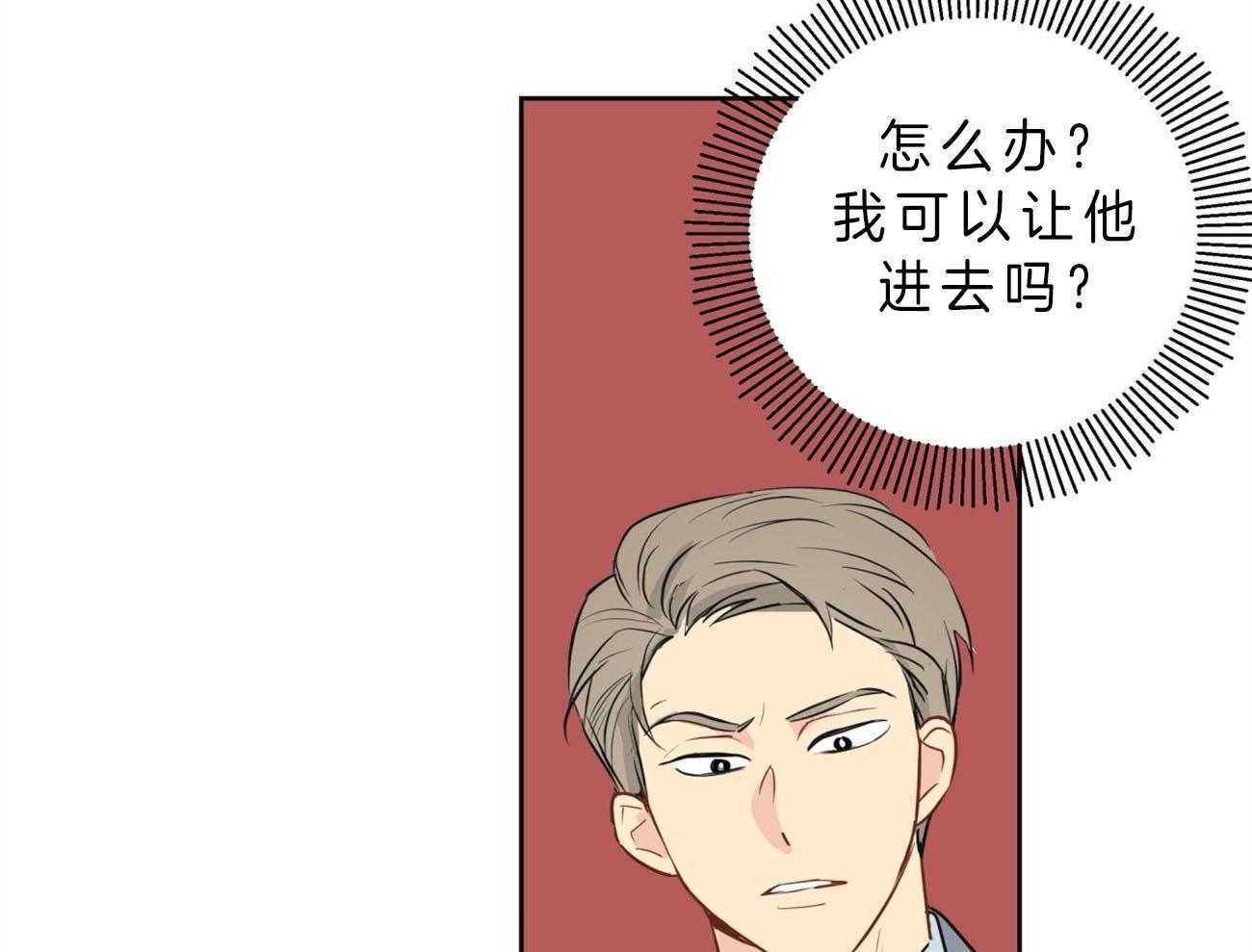 第15话_打起来了15