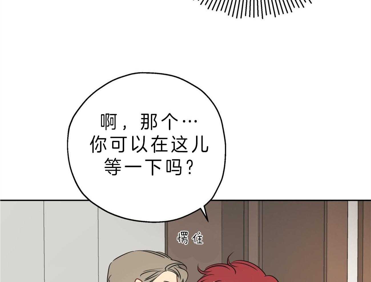 第15话_打起来了17