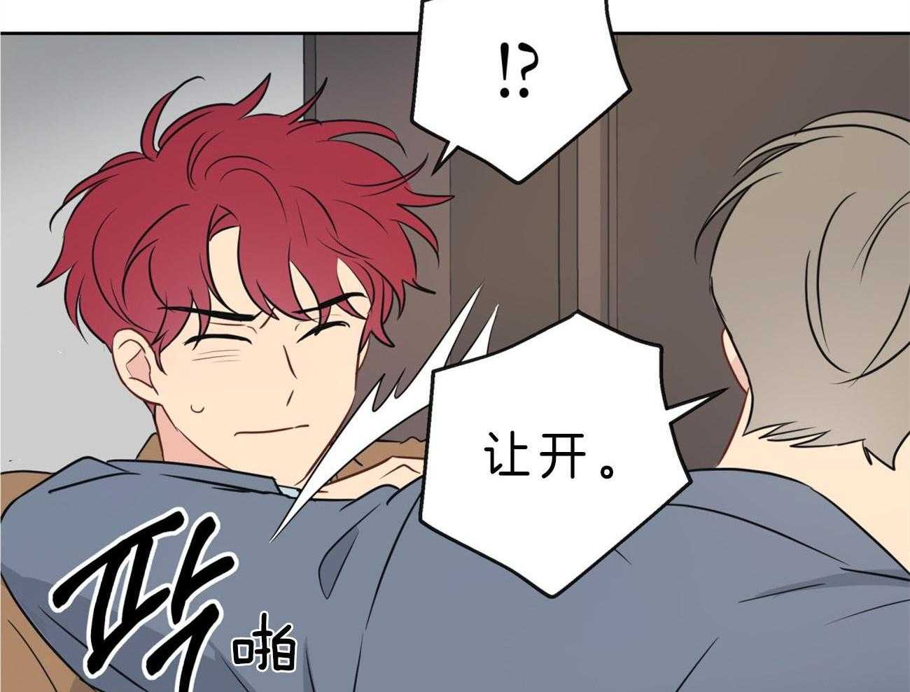 第15话_打起来了19