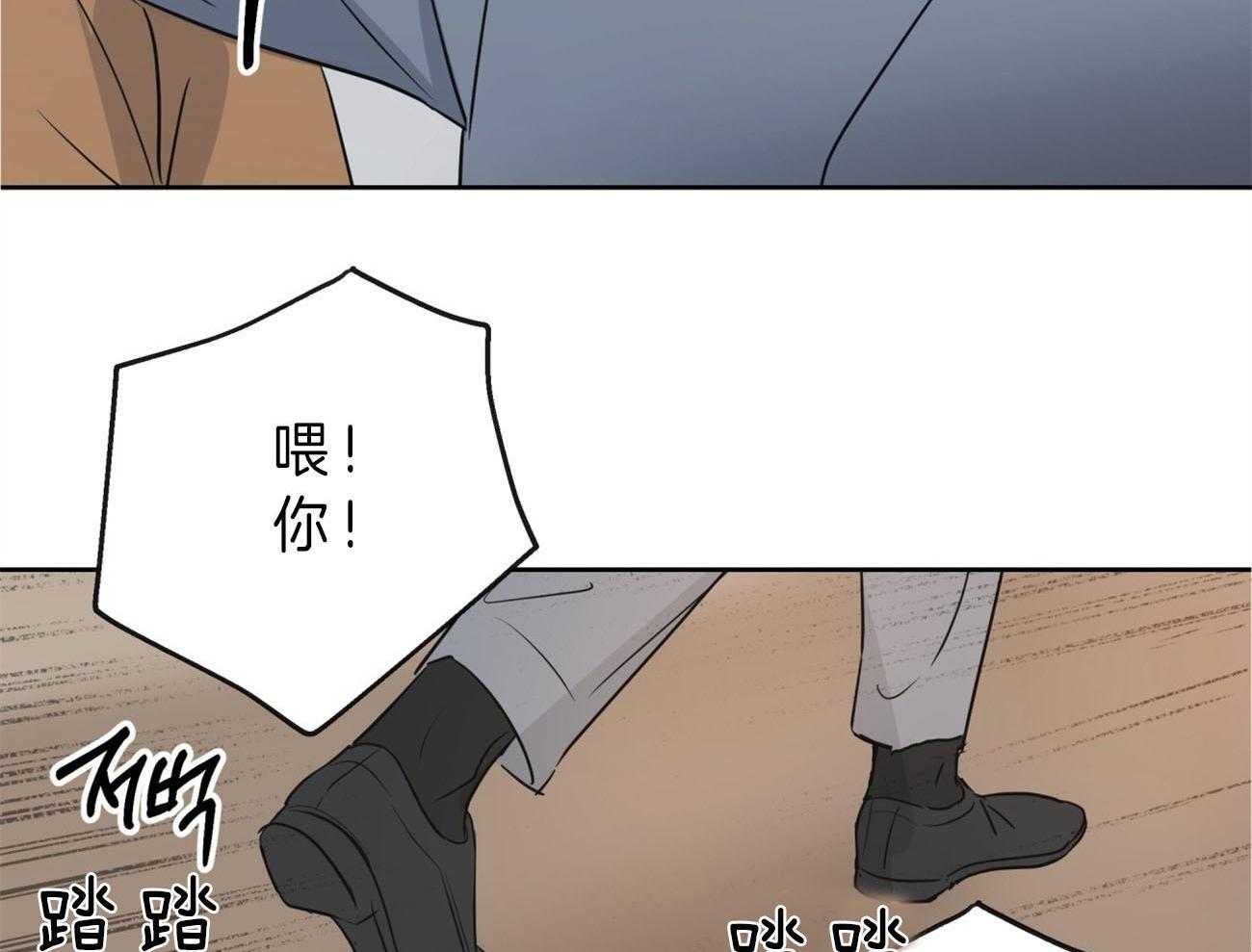 第15话_打起来了20