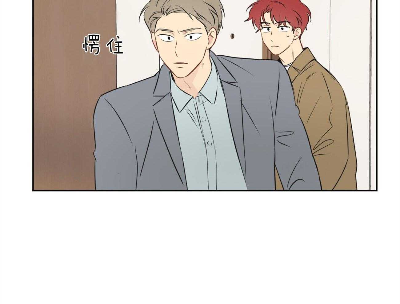 第15话_打起来了22
