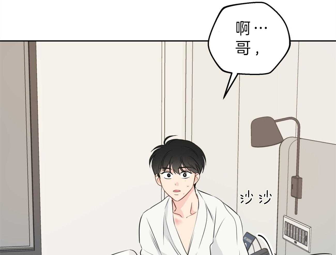 第15话_打起来了23